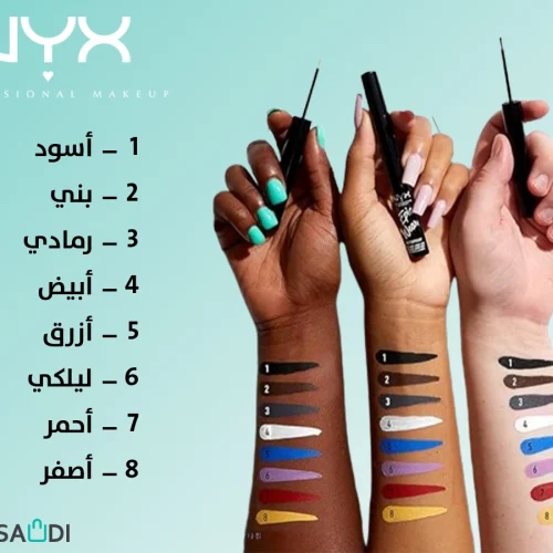 7. غارنيه أوليا صبغة خالية من الأمونيا 6.0 ، لون بني فاتح من جارنيير: