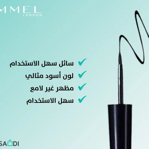 11. صبغة شعر دائمة اكسيلنس آش سوبريم المضادة للنحاس، لون أشقر رمادي، 7.17 من لوريال باريس :