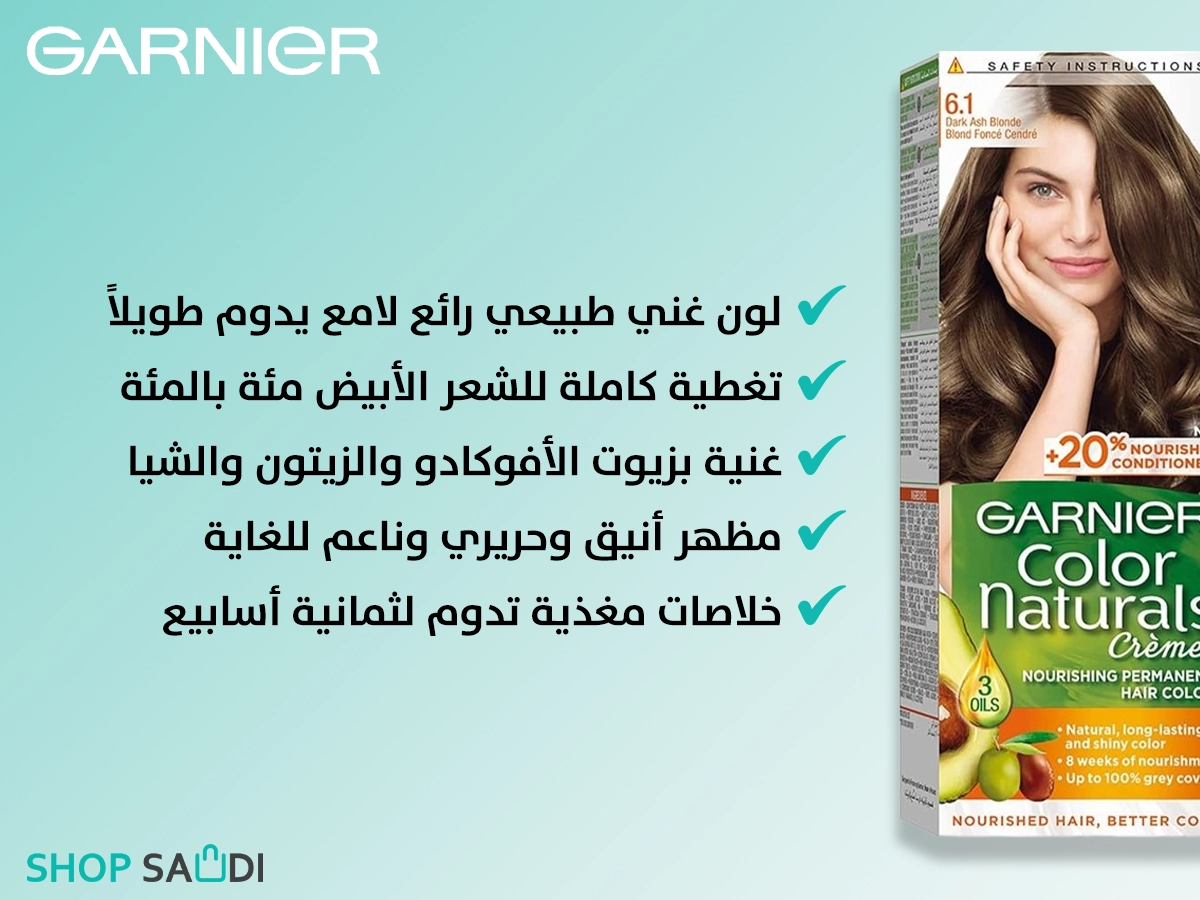 Buy Garnier Color Natcherls Hair Dye Now