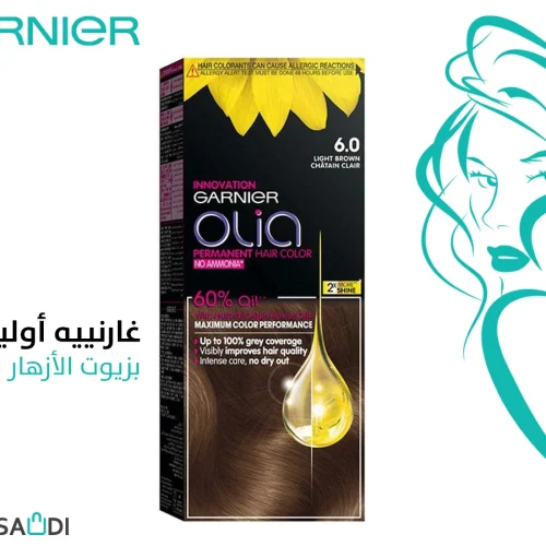 Buy Garnier Olia Now