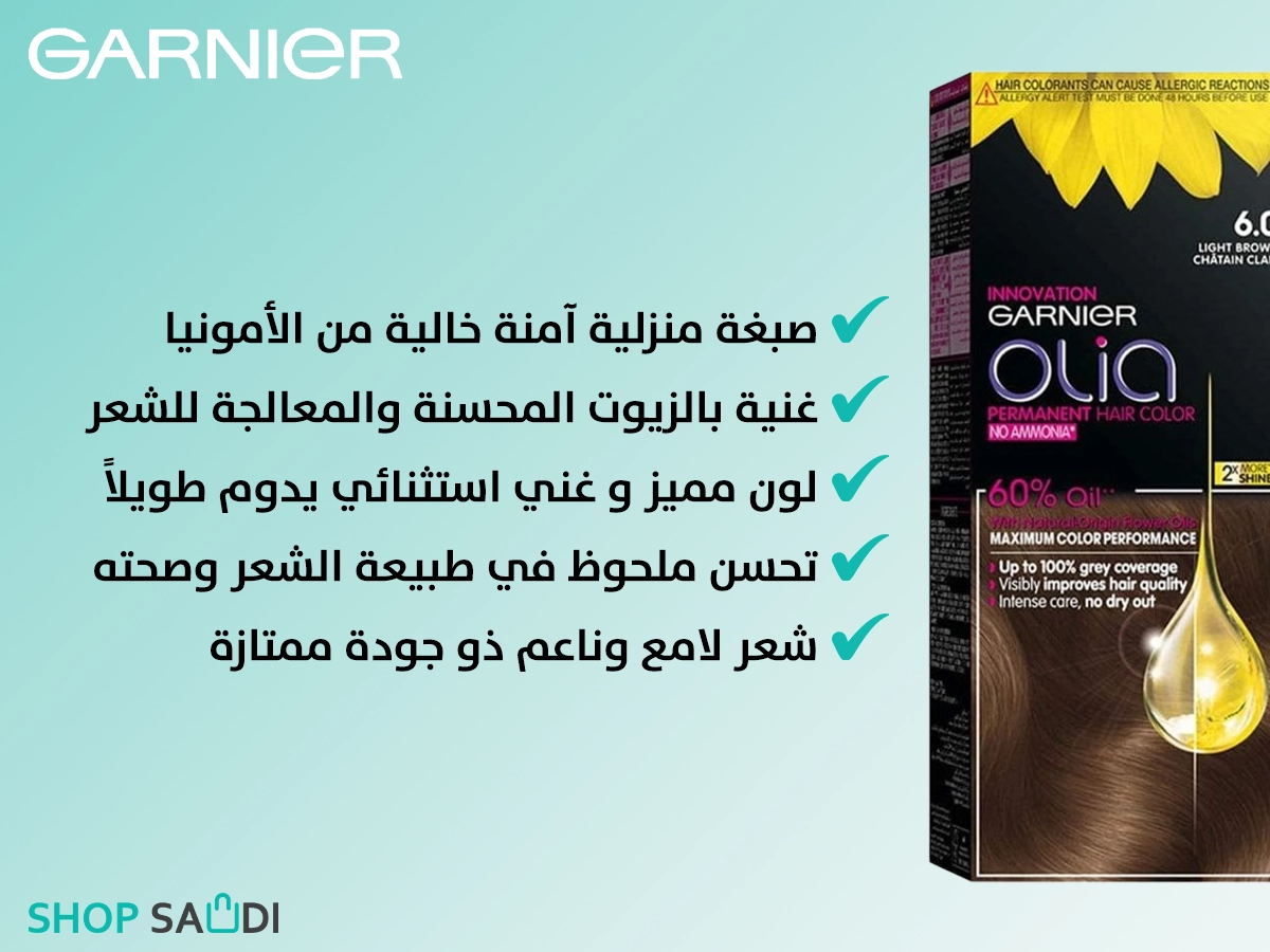 Buy Garnier Olia Now