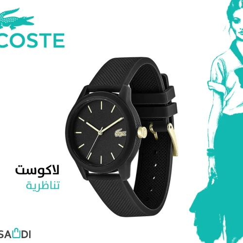 buy online Lacoste LACOSTE 12.12 LADIES Women_s Watch Best Prices