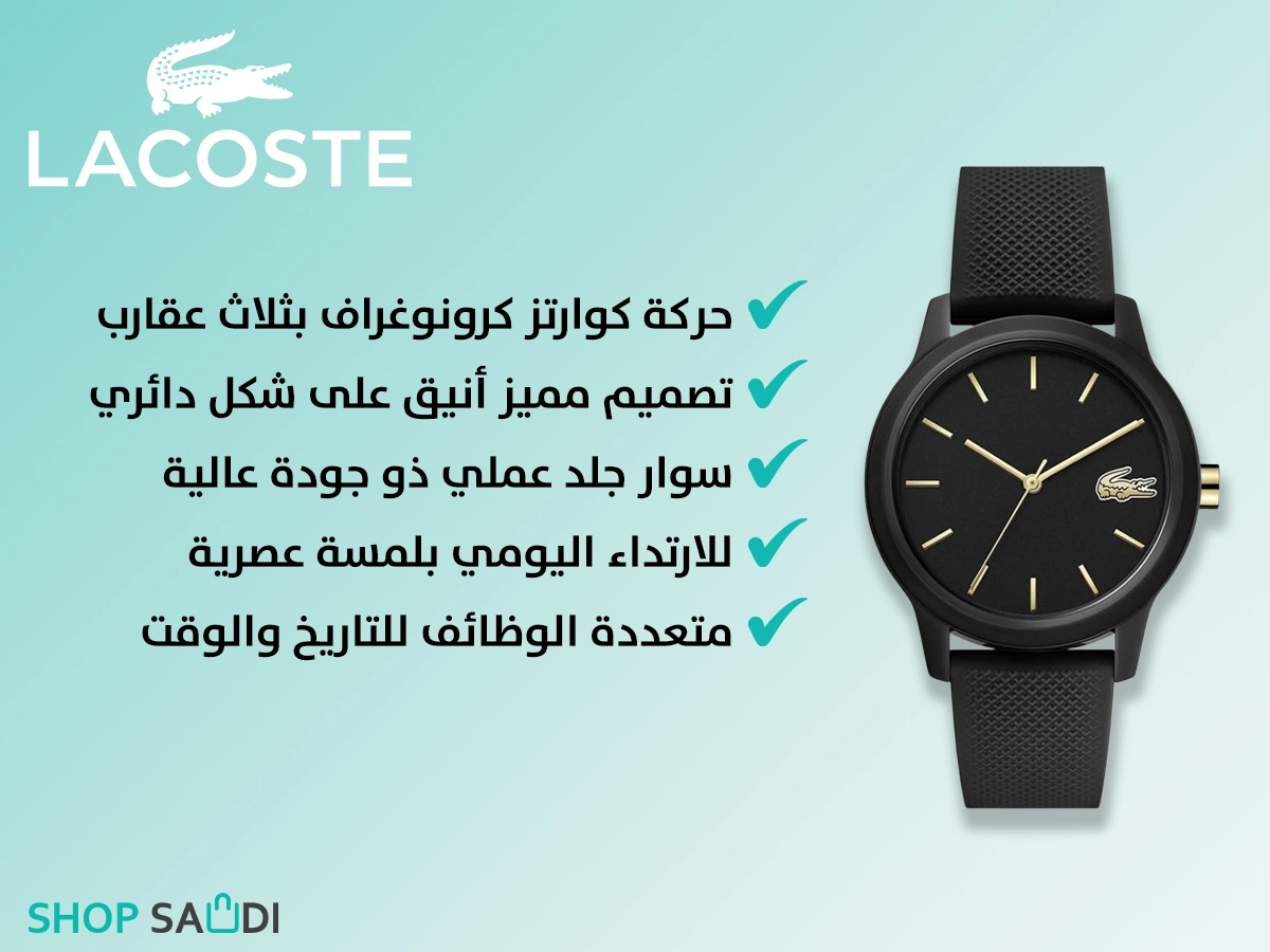 buy online Lacoste LACOSTE 12.12 LADIES Women_s Watch Best Prices