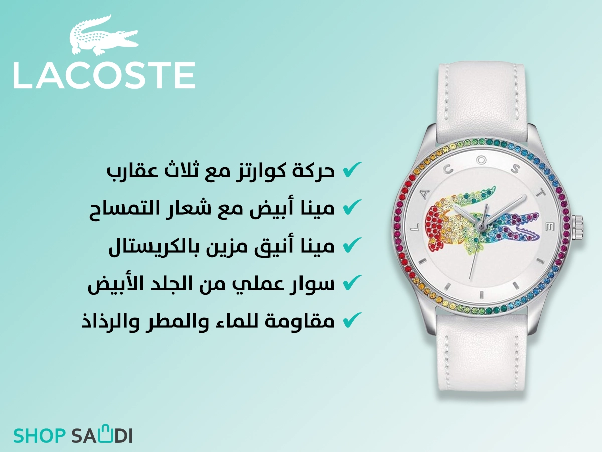 buy online Lacoste Victoria Leather Best Prices