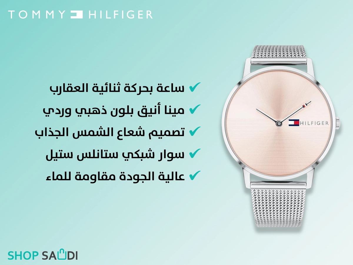 buy online Tommy Hilfiger ALEX Women_s Watch, Analog Best Prices