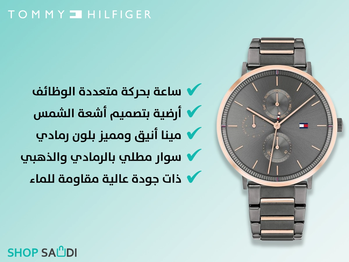 buy online Tommy Hilfiger JENNA Women_s Watch Best Prices