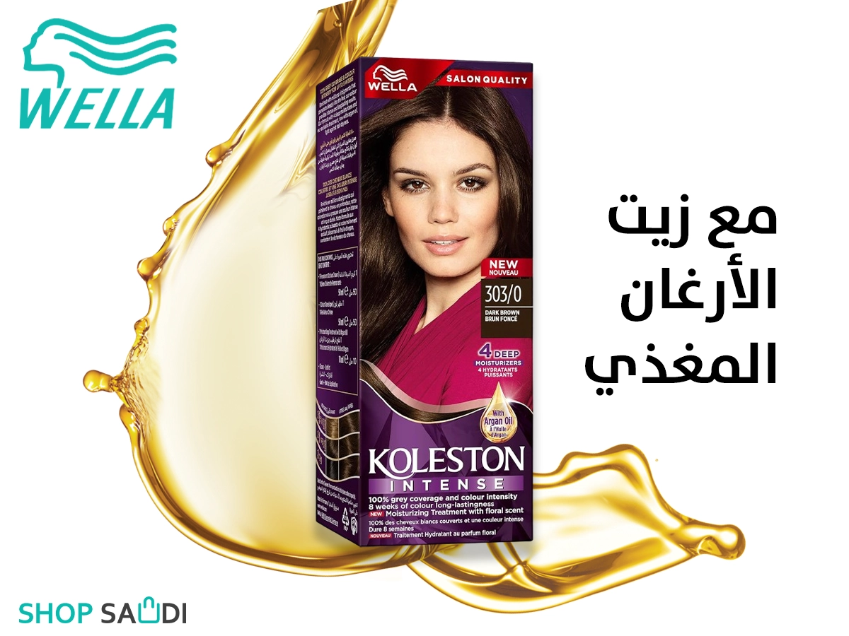 Buy Wella Koleston Intense Hair Color Now